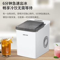 奥克斯（AUX）制冰机DBJ-10X