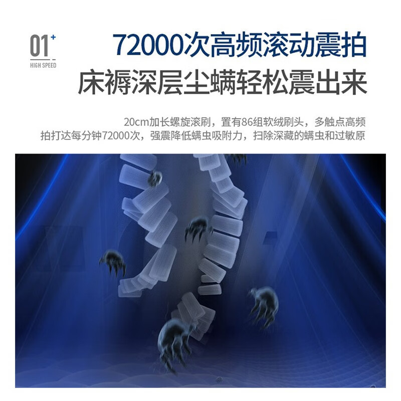 摩飞电器 除螨仪无线床上小型紫外线杀菌除螨床宝吸尘器 MR3100 白高清大图