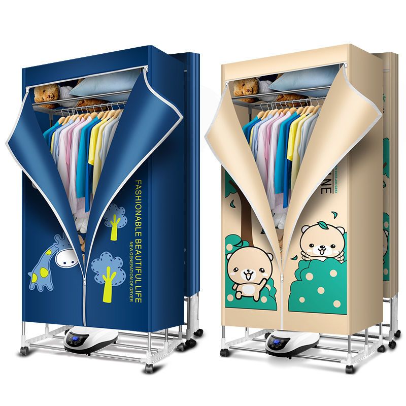 大容量干衣机烘干机家用可折叠小型速干衣柜烤衣服衣物风干器烘衣