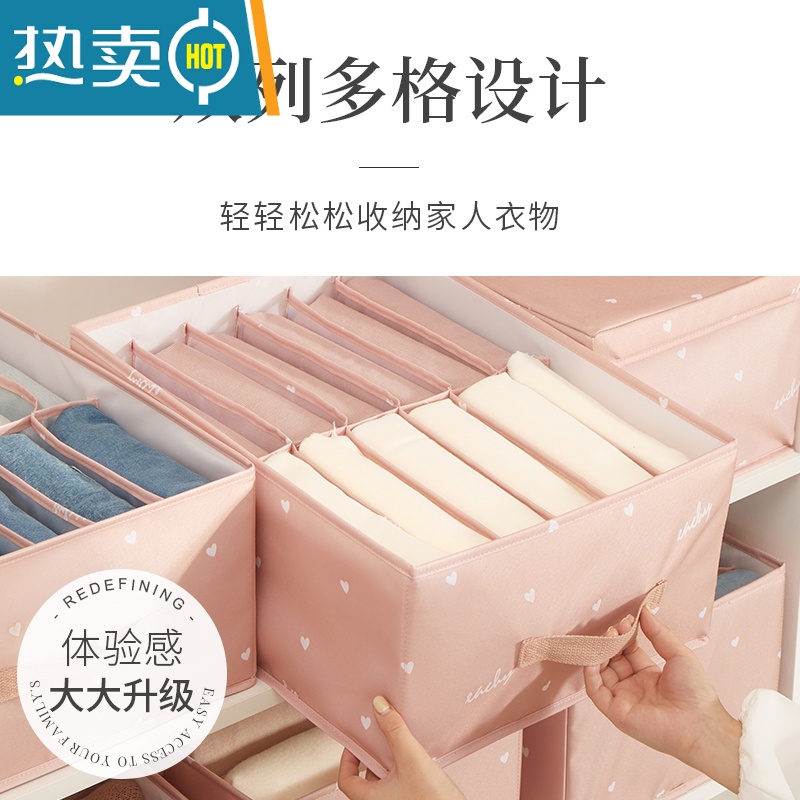XIANCAI裤子收纳器衣服衣柜收纳分格家用收纳盒毛衣分隔T恤衣物储物箱高清大图
