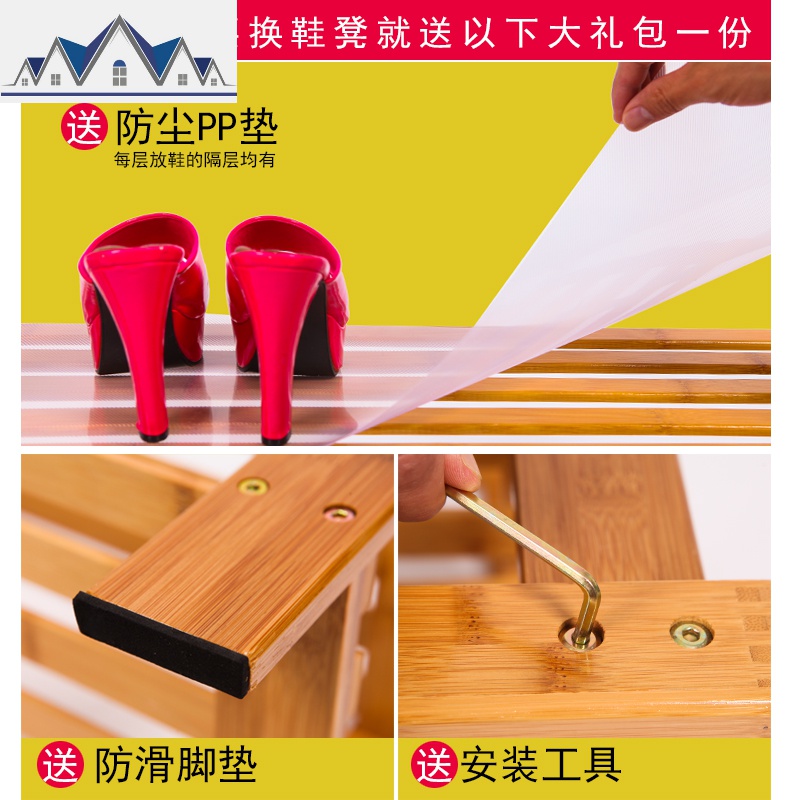 家用换鞋凳式鞋柜简易实木鞋架简约现代穿试鞋凳储物收纳沙发凳竹 三维工匠收纳凳高清大图