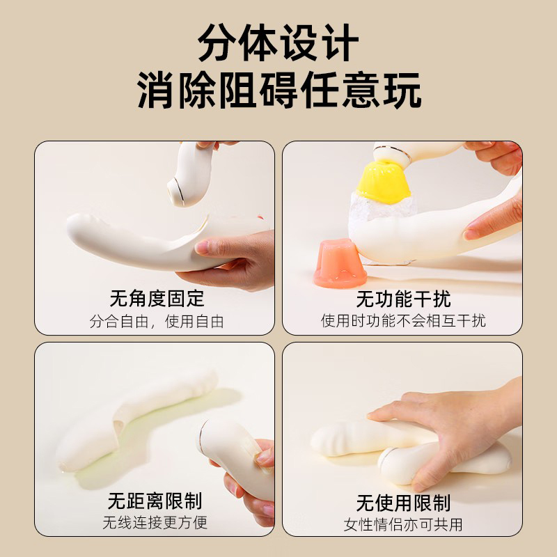 司沃康APP远程无线遥控智能异地互动震动棒全自动伸缩炮机吮吸器跳蛋分体式女性自慰器分欣情趣成人性用品