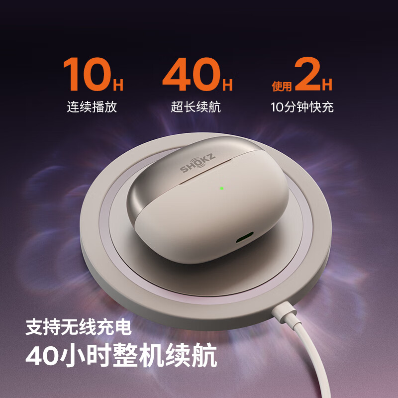 韶音(SHOKZ)蓝牙耳机OpenDots ONE E310原石黑高清大图