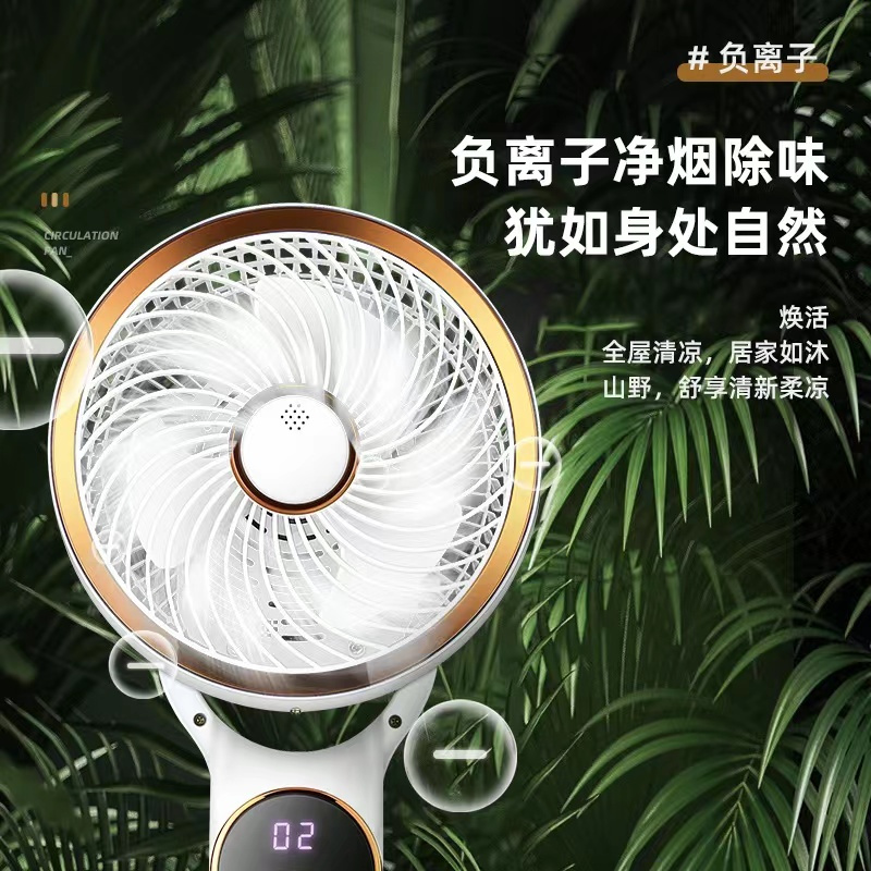 澳柯玛空气循环扇KYT-19J336(Y)