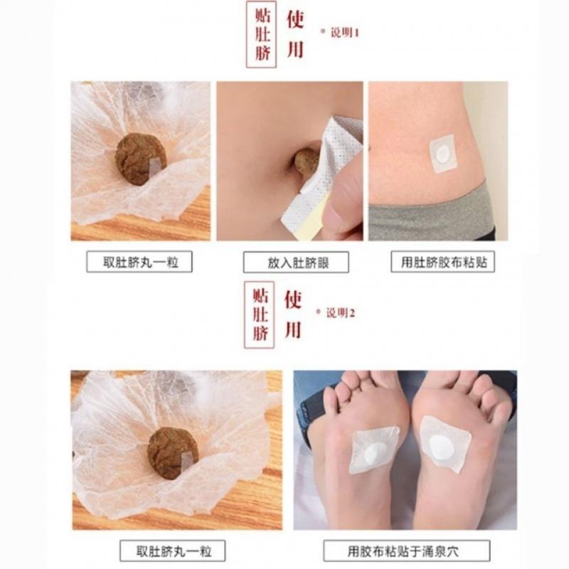 [优选好货]正品南怀瑾艾脐贴肚脐贴艾灸贴去湿气祛宫寒贴艾贴 三盒一疗程
