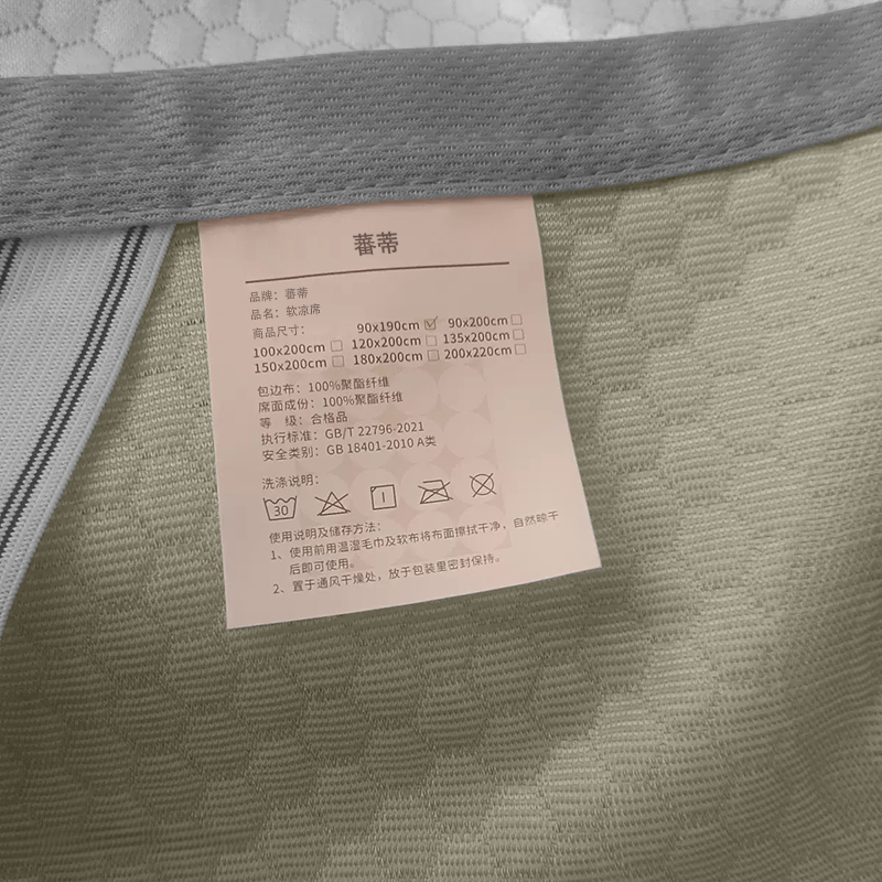 蕃蒂软凉席0.9米张高清大图