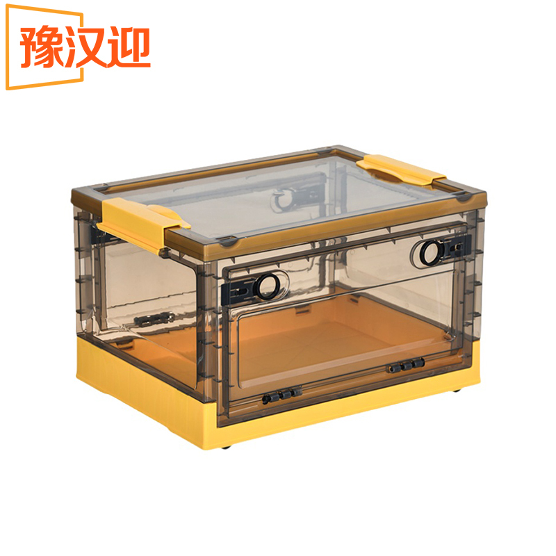 豫汉迎