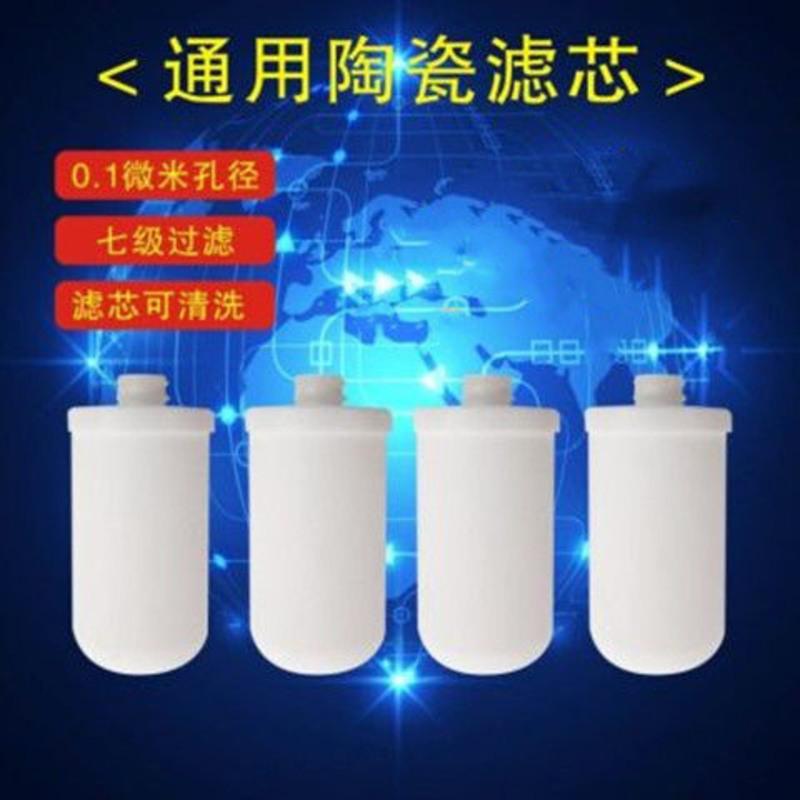 原装滤芯2个 净水器家用直饮水龙头过滤器通用净化器前置过滤器自来水滤水器