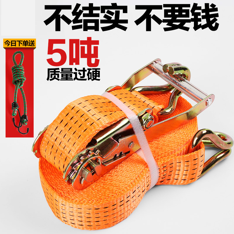 拉紧器捆绑带固带收紧带捆绑器编织带货车紧绳器棘轮钢钩10x