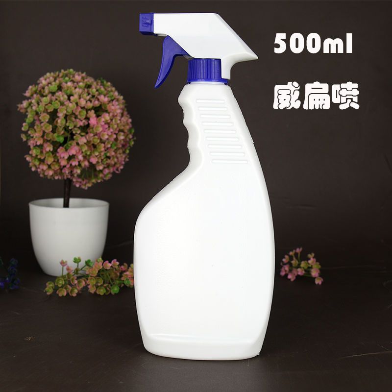 10个]250/300/500ml塑料喷瓶小喷壶清洁喷瓶侧喷瓶威扁喷瓶 蓝色喷头 300-500ml喷壶各一个