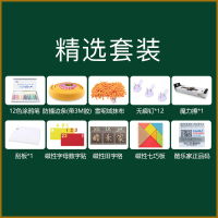 酷乐家の涂鸦 儿童环保家用宝宝画板磁性挂式可擦写移除黑板贴纸 精选套装 120*300cm