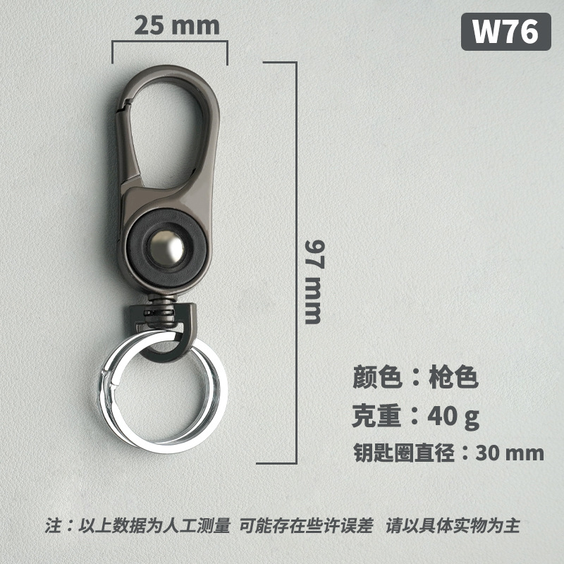 转运珠汽车钥匙扣挂腰挂扣创意环挂饰简约商务锁钥扣 W76-枪色双圈高清大图