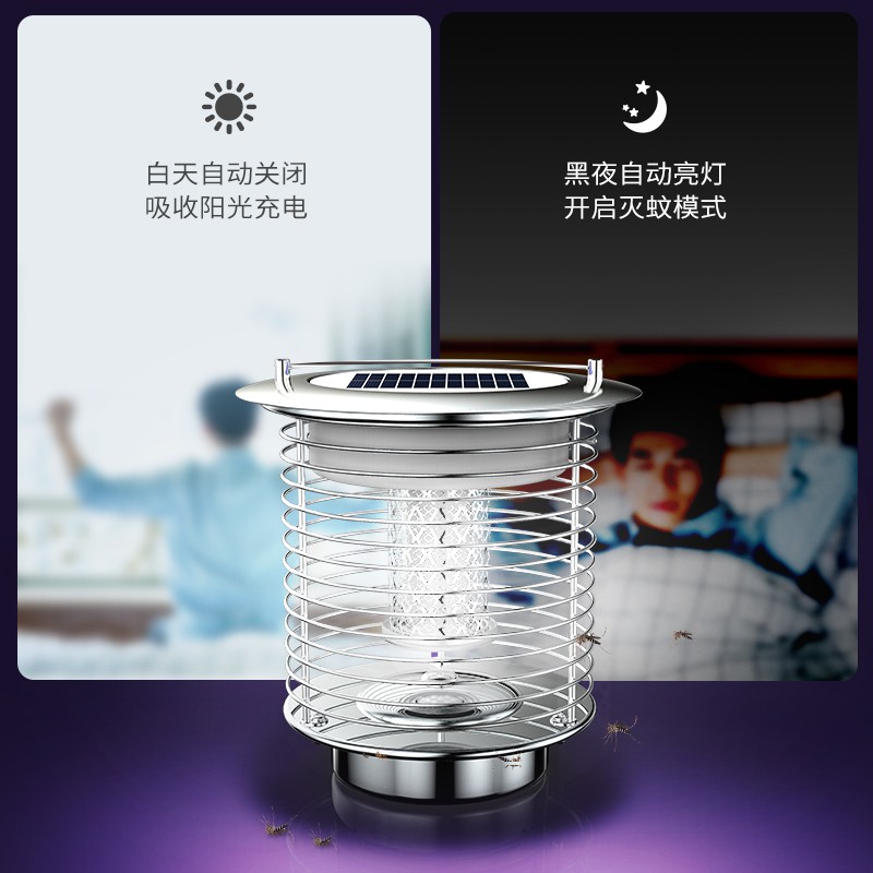 户外灭蚊灯太阳能庭院花园果农用防水室外杀电蚊子灯 三维工匠 [银色提手款]太阳能灭蚊灯高清大图
