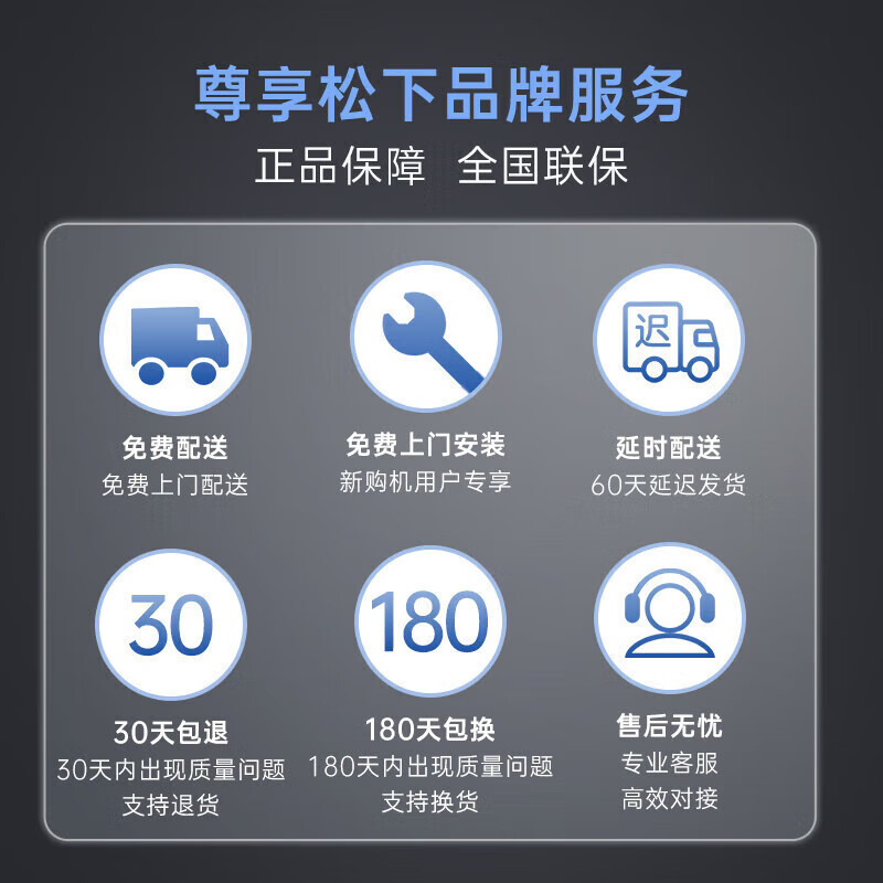 松下(Panasonic)嵌入式燃气灶具5.0KW大火力钢化玻璃 全进风 提锅小火防干烧一级能效GE-C27MGB