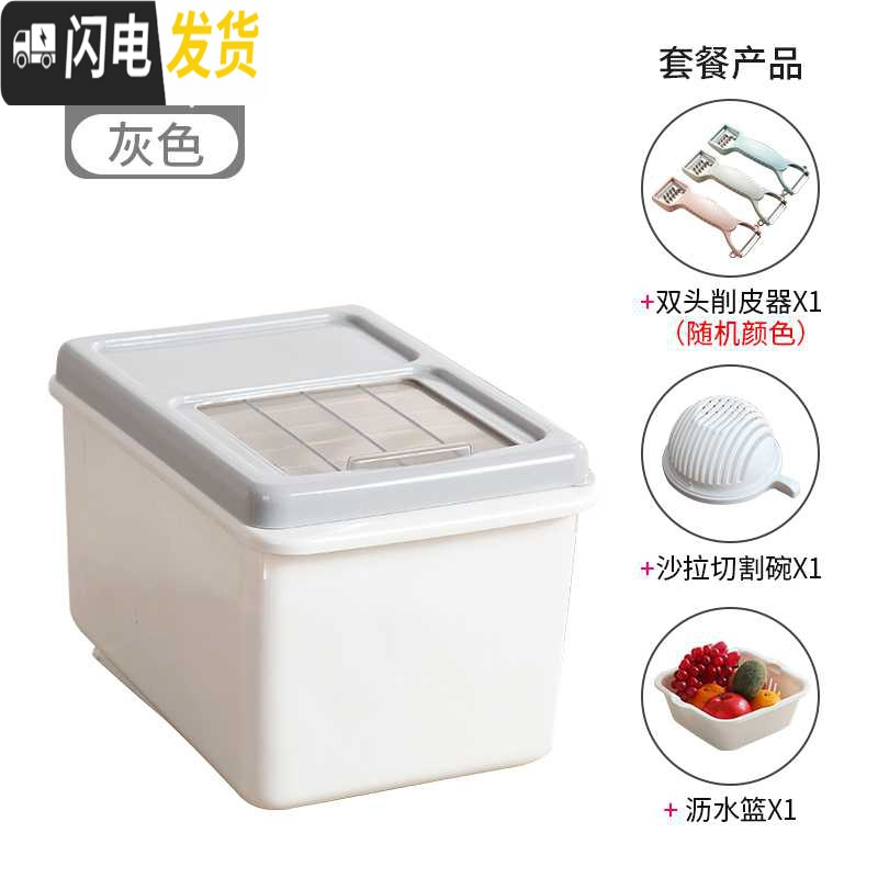 三维工匠小号米箱20斤装家用10kg特大5KG加厚实用新款10斤米桶推拉5kg带盖收纳桶 0816灰色20斤【4件套装】