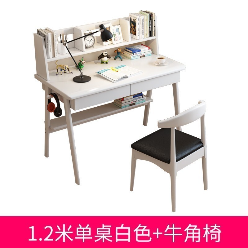 汐岩北欧实木书桌日式学习桌家用桌子写字课桌椅组合套装男孩小学生 1.2米单桌白色+牛角椅(现货速发)