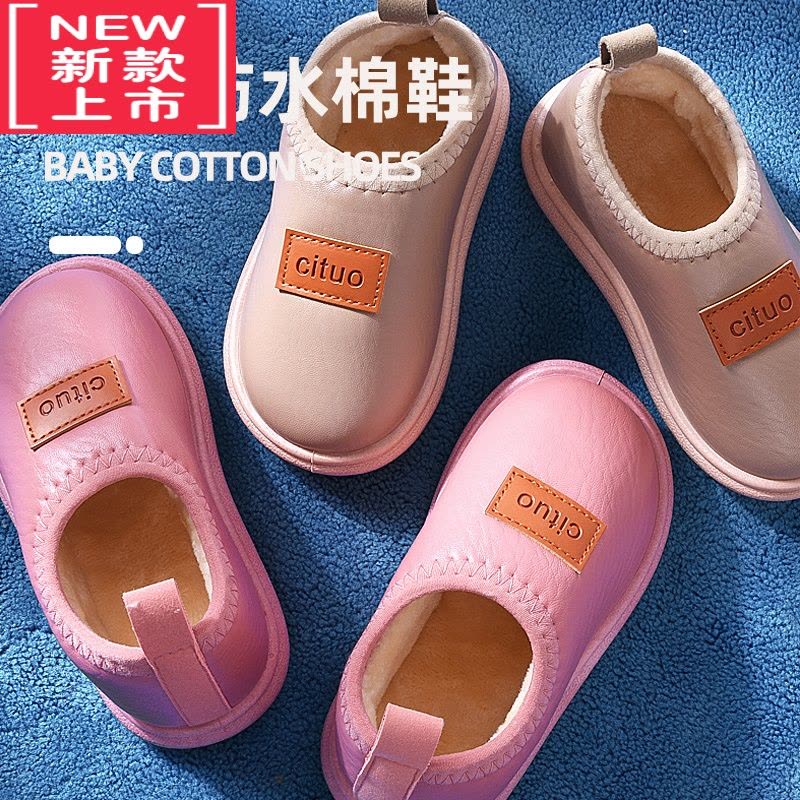 可莉允儿童棉拖鞋秋冬男宝宝防滑防水厚底包跟加绒软底室内家居女童棉鞋图片