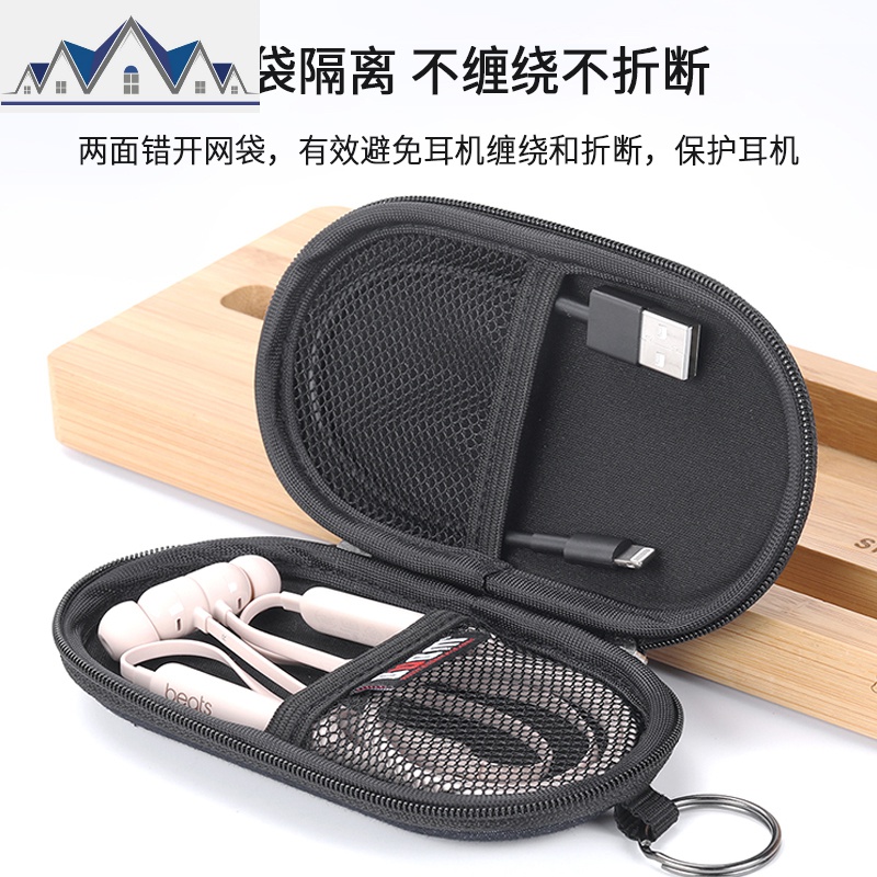 Beats X耳机包数码配件收纳袋充电电源数据线保护套盒子便携无线华为Freelace运动蓝牙耳机收纳盒 三维工匠收纳包高清大图