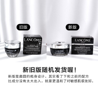 兰蔻(LANCOME)小黑瓶套装保湿修护淡纹套装护肤礼盒小黑瓶眼霜小黑瓶肌底液肌底液精华50ml+小黑瓶眼霜15ml