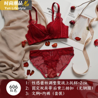 YUNWUXIN本命年内衣套装女大红色合辑性感聚拢结婚新娘文胸小胸无钢圈胸罩文胸套装