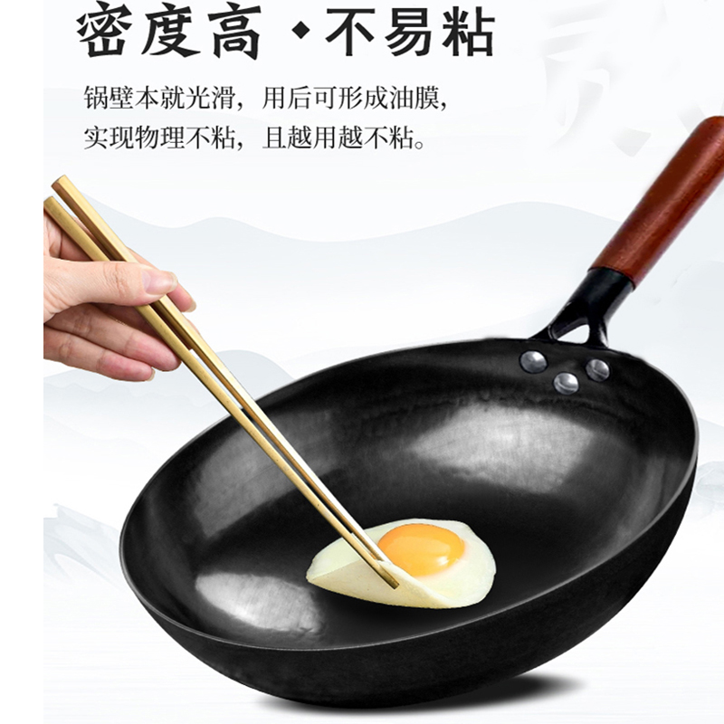 章丘手工铁锅老铁匠锻打炒锅无涂层木把黑锅不易粘圆底平底炒菜锅燃气灶高清大图