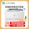 惠普(HP)M254DW无线彩色激光打印机惠普打印机自动双面打印机激光无线家用彩色打印机无线激光打印机手机无线打印机彩色无线学生打印机家用激光彩色打印机替代154nw 标准配置