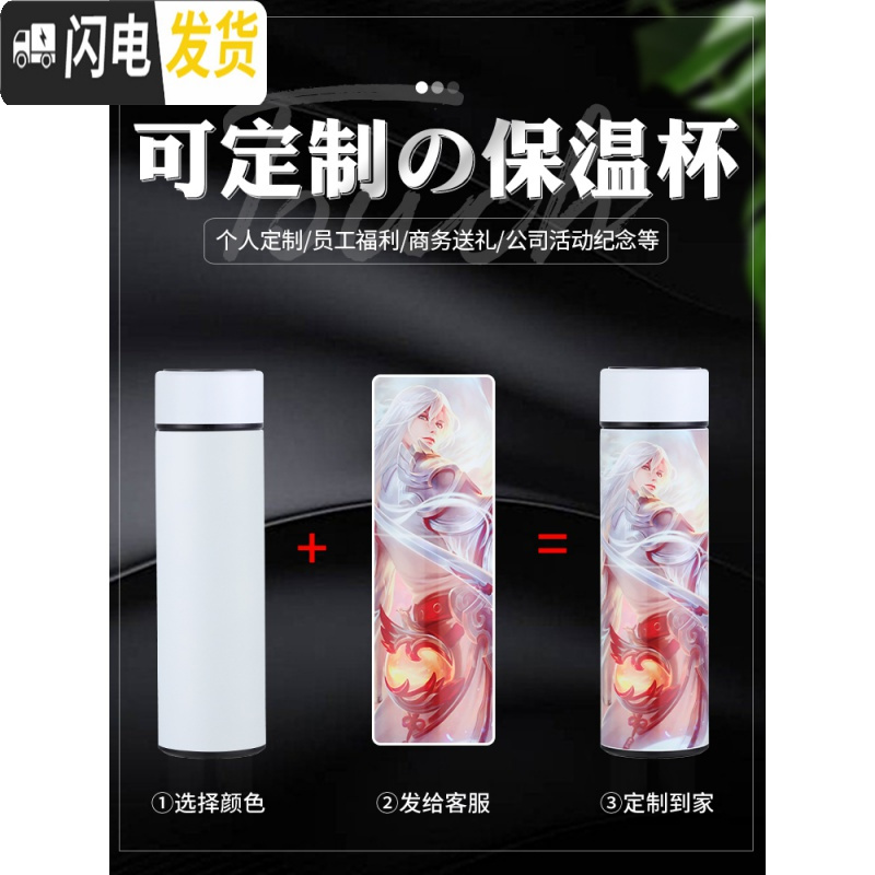 三维工匠测温保温杯定制照片印照片水杯来图片制作创意diy个性潮流杯子 粉红色(普通盖)+杯刷