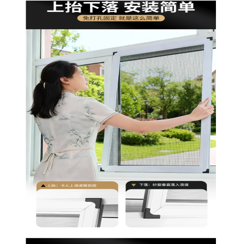 诚智旺 简易金刚网纱窗 1平内/个高清大图