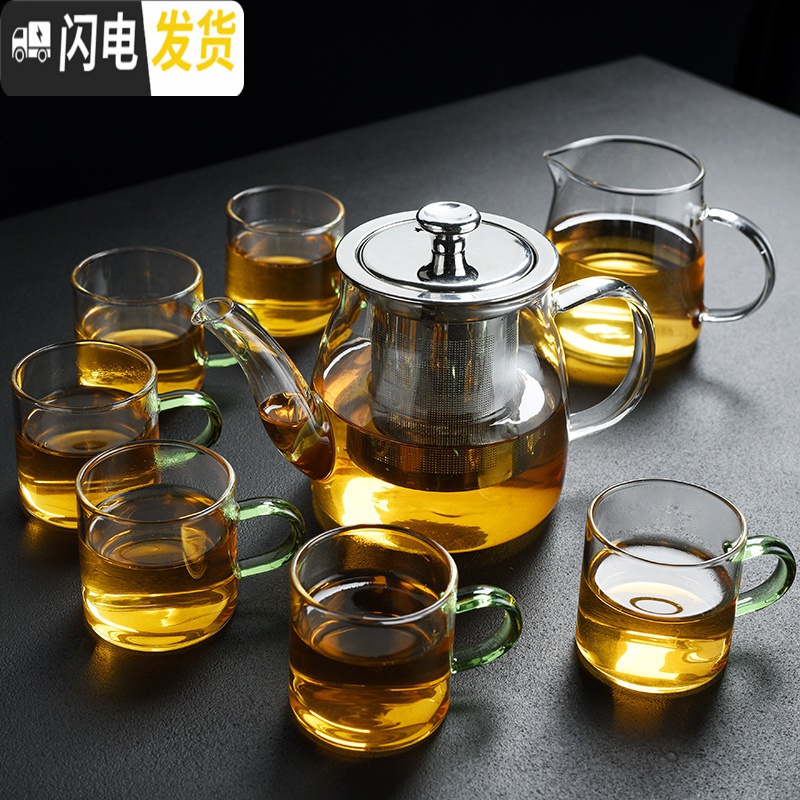 三维工匠家用耐热玻璃茶具套装过滤花茶壶茶杯竹托盘茶盘整套泡 圆把玻璃茶壶(650)+公杯+6黄把直杯+正方竹茶盘+茶