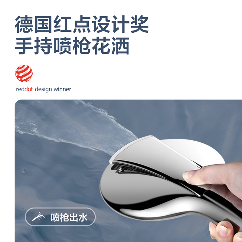 箭牌卫浴(ARROW)增压淋浴套装全铜淋雨龙头花洒喷头多功能增压AE33104MS