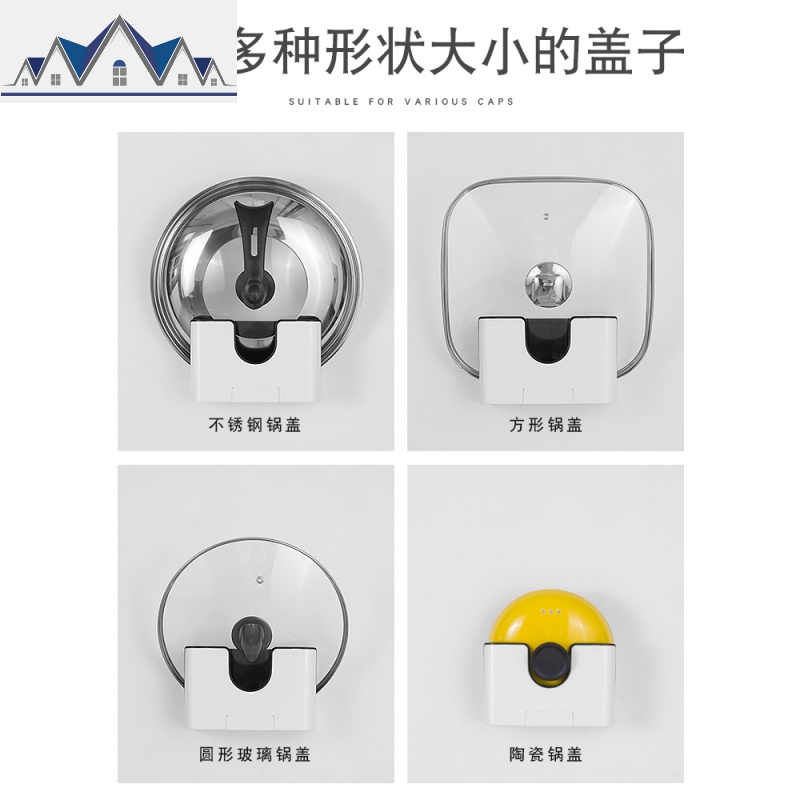 锅盖架v型壁挂式免打孔厨房置物架家用接水架子多功能收纳架 三维工匠高清大图