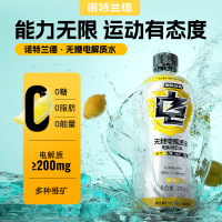 诺特兰德 矿物质无糖电解质水*12瓶 0糖0脂肪0能量真来电健身电解质运动饮料