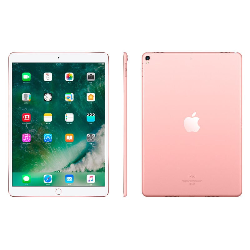 苹果(Apple)ipad pro 平板电脑 全新未激活 全网通4G 超薄 指纹解锁 10.5英寸 粉色4G+256GB