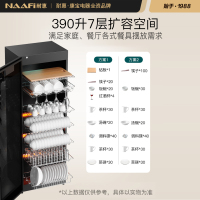康宝(Canbo) 消毒柜家用 立式 消毒碗柜 大容量 消毒柜商用 碗筷奶瓶餐具臭氧紫外线消毒柜XDZ390-NRA1