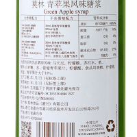 青苹果糖浆 700ml/瓶