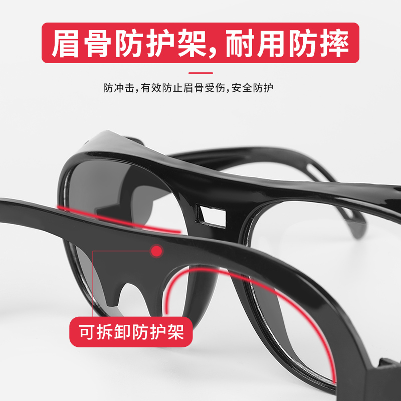 焊工专用防护眼镜电焊防强光防打眼玻璃打磨切割防尘防飞溅护目镜-【黑色】10副