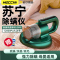 除螨仪神器床上家用无线大吸力除螨吸尘器紫外线杀菌机去螨虫神器