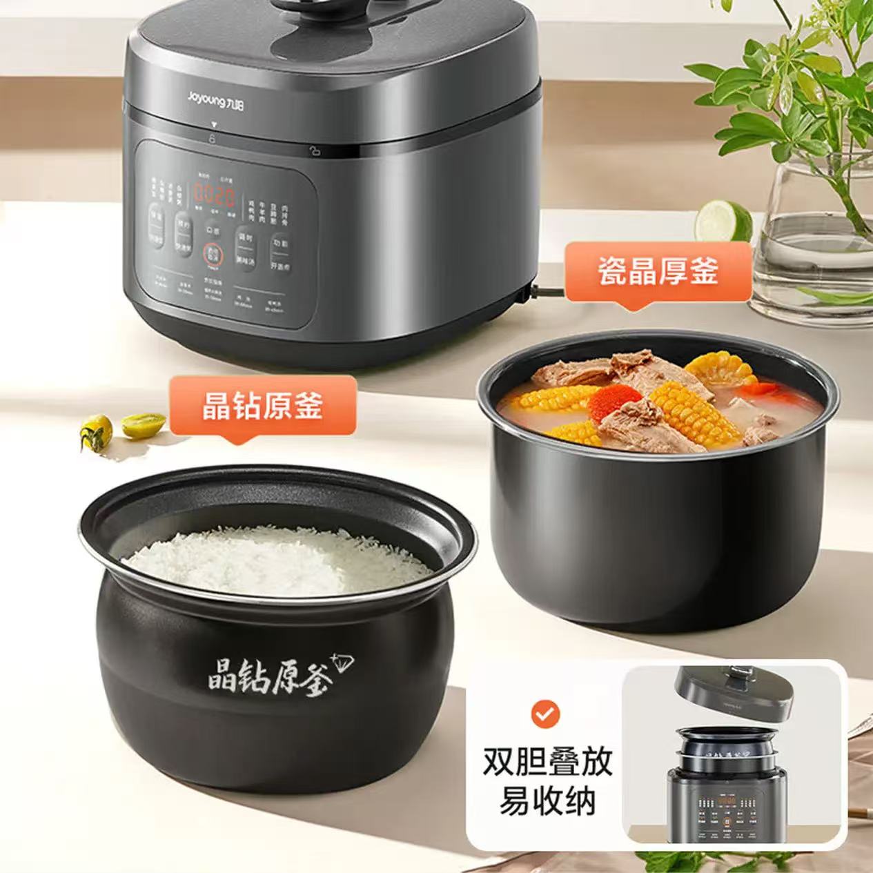 九阳(Joyoung)ZMD安心系列电压力锅 智能加热 预约定时 双胆煮饭煲汤炖肉 大容量6L Y-60H200高清大图