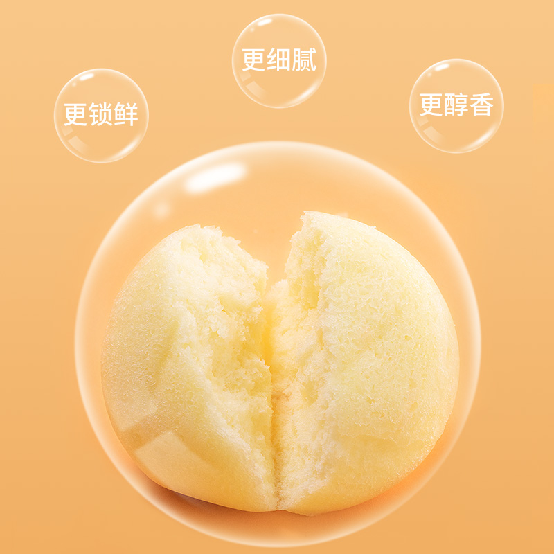 港荣蒸鸡蛋原味蛋糕480克箱装美味享不停高清大图