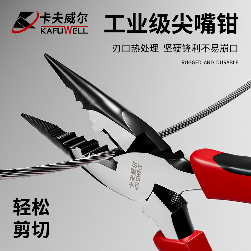 卡夫威尔多功能电动钳C9高性能强劲扭矩无线便捷操作紧凑设计高清大图