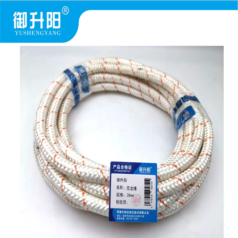 御升阳 尼龙绳 28mm /米高清大图