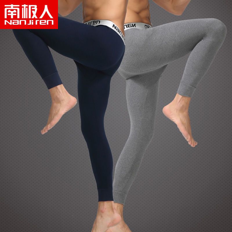 南极人男士保暖秋裤打底裤秋冬季青年纯色薄款衬裤潮