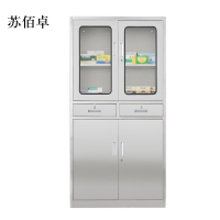苏佰卓文件柜不锈钢柜子储物柜资料柜档案柜带锁文件柜201二斗文件柜