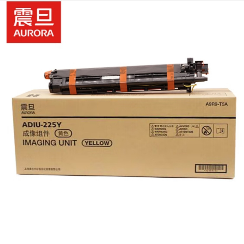 tendzone震旦adiu225y黄色鼓组件适用adc225265系列机型