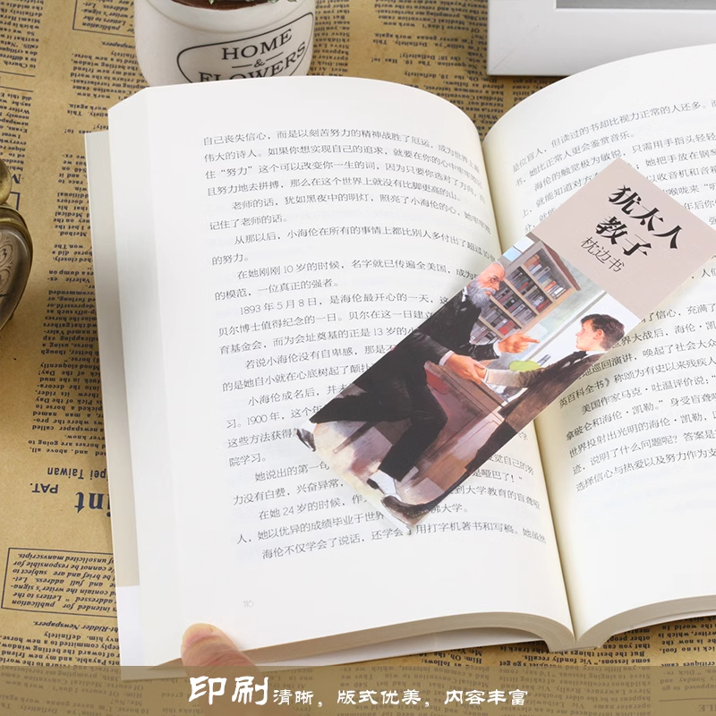 犹太人教子枕边书 [正版]犹太人教子枕边书大全集妈妈爸爸育儿书如何培养孩子社会能力用小故事给孩子立规矩合理安排时间培养高