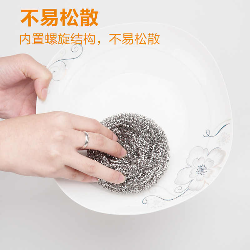 妙洁 C型金属钢丝球大颗装 MHBBC1高清大图