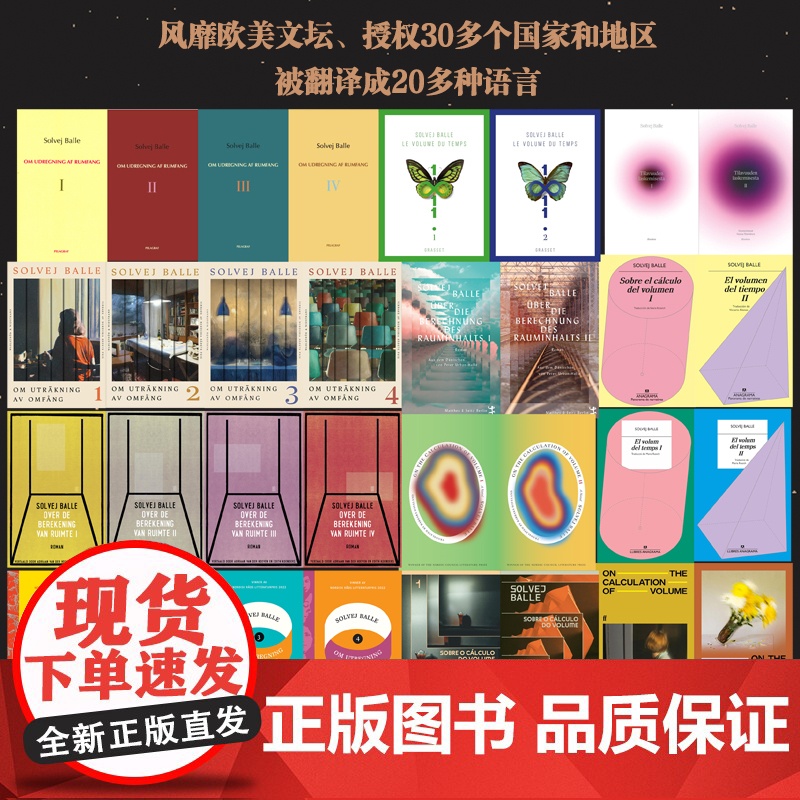 11·18四部曲之四:循环者 预计发货05.24高清大图