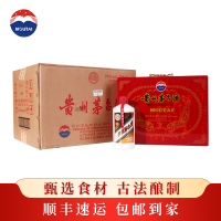 茅台 飞天茅台 珍品系列(大木珍)53度酱香型 500ml*4瓶 整箱装白酒