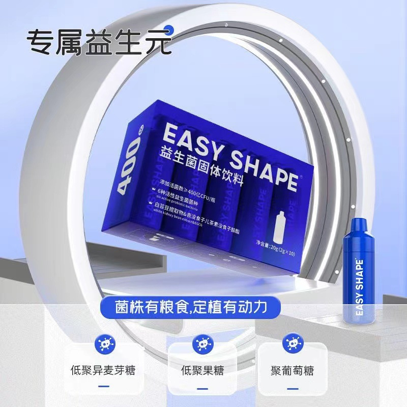诺特兰德 小蓝瓶 2gx10*5盒 益生菌冻干粉400亿活菌成固体饮料官方正品旗舰店
