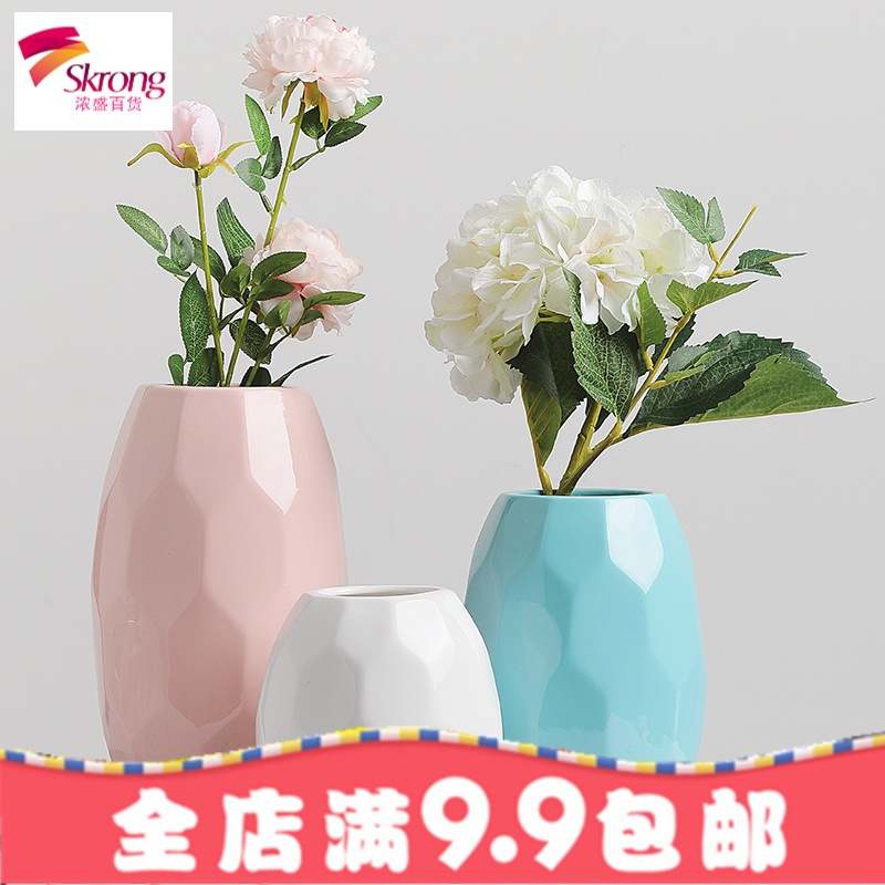 简约现代陶瓷花瓶摆件景德镇客厅北欧创意家居装饰小号水培插花器